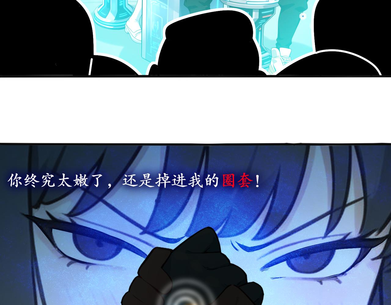 435-迟到了！(1/2)-第442话