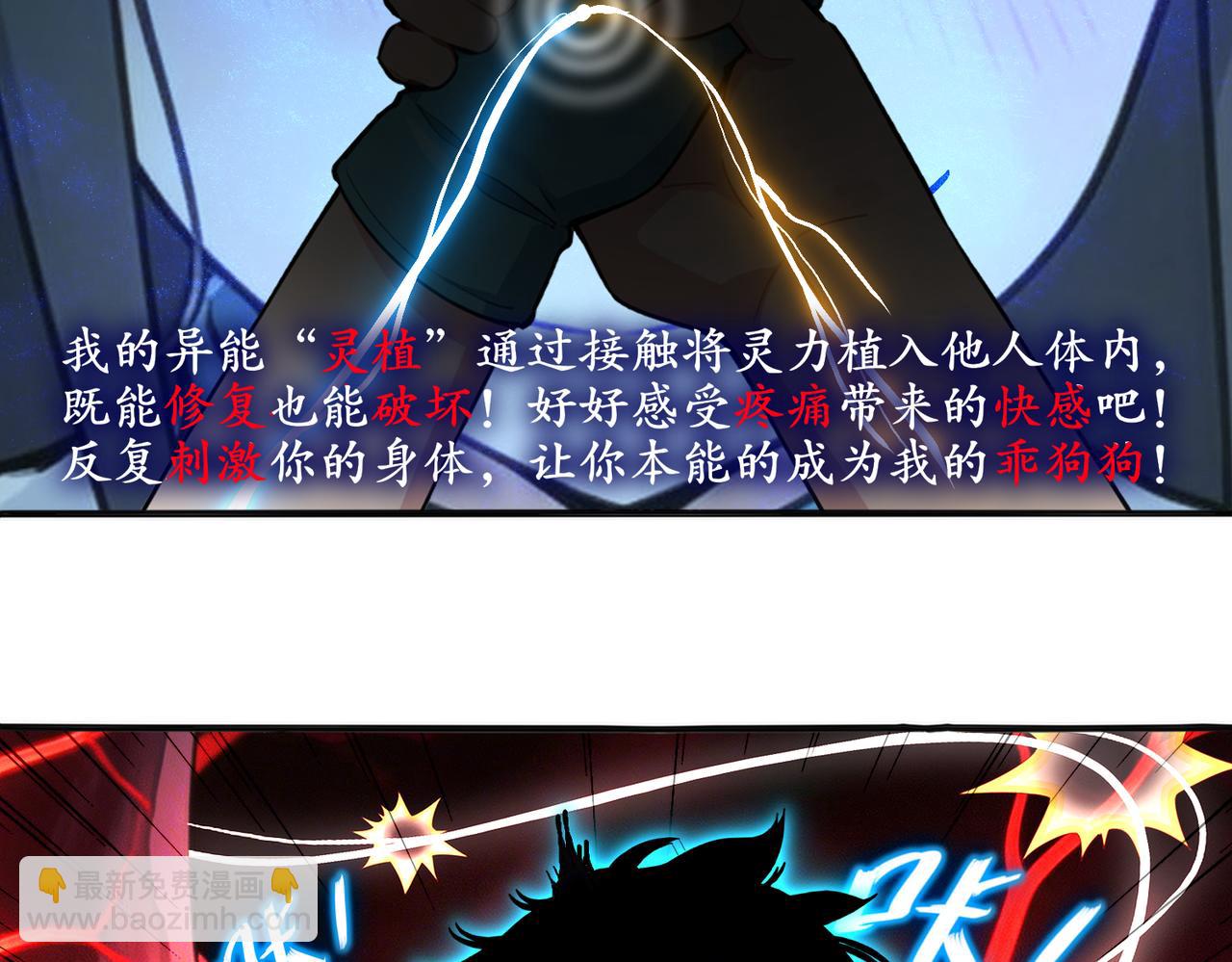 435-迟到了！(1/2)-第442话