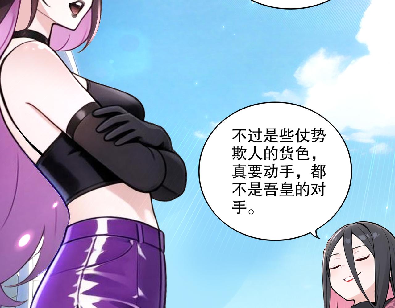435-迟到了！(1/2)-第442话