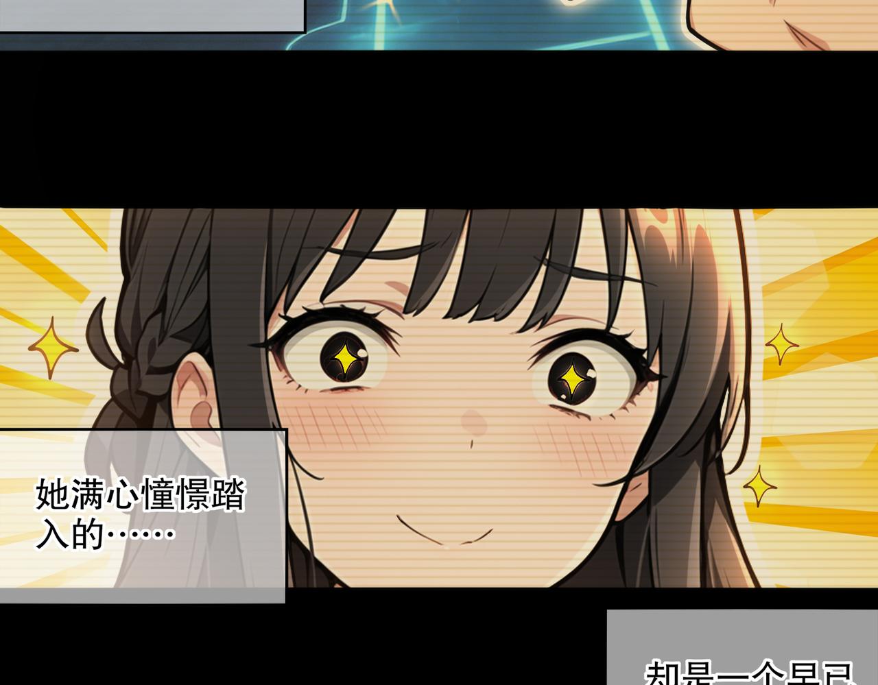 437-苏囚柔教官(1/2)-第444话