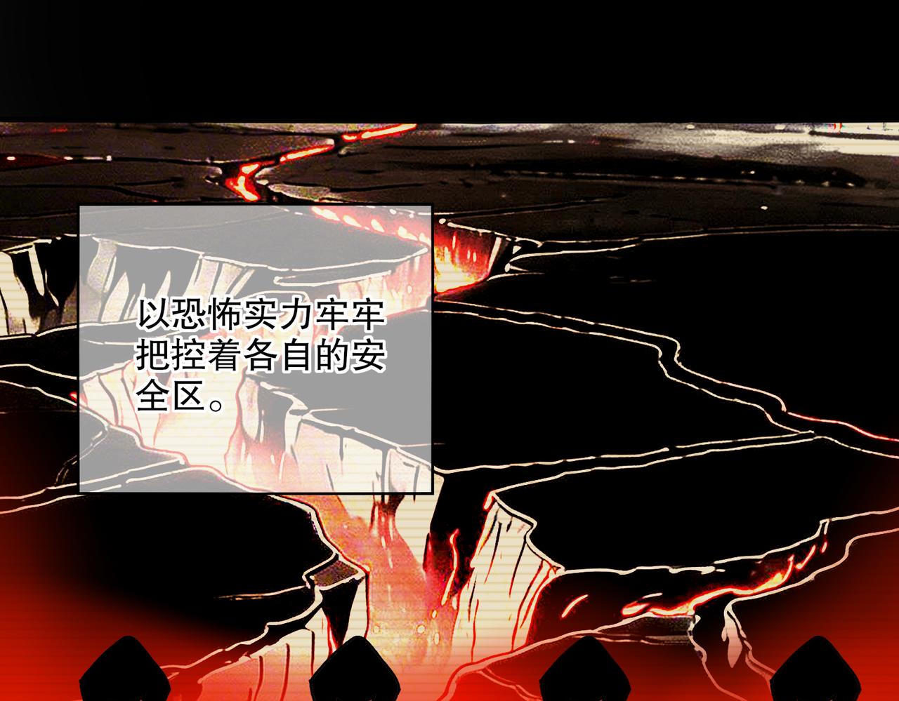 437-苏囚柔教官(1/2)-第444话