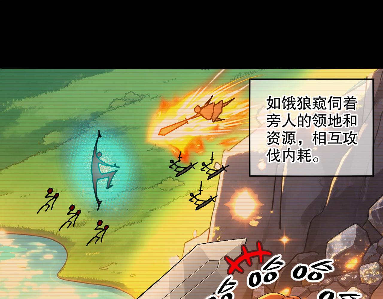 437-苏囚柔教官(1/2)-第444话