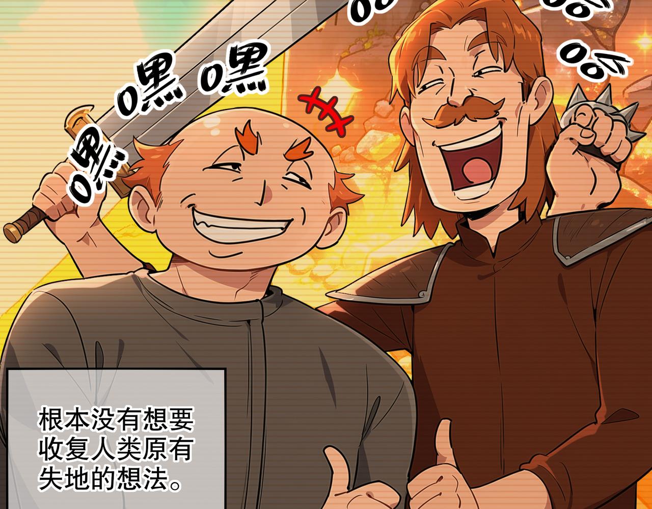 437-苏囚柔教官(1/2)-第444话