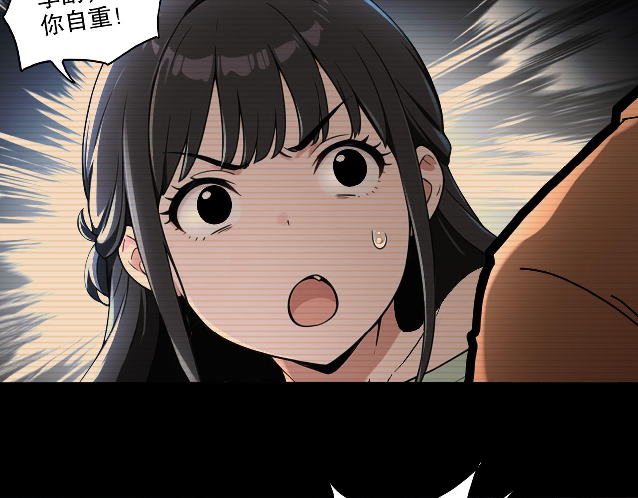437-苏囚柔教官(1/2)-第444话
