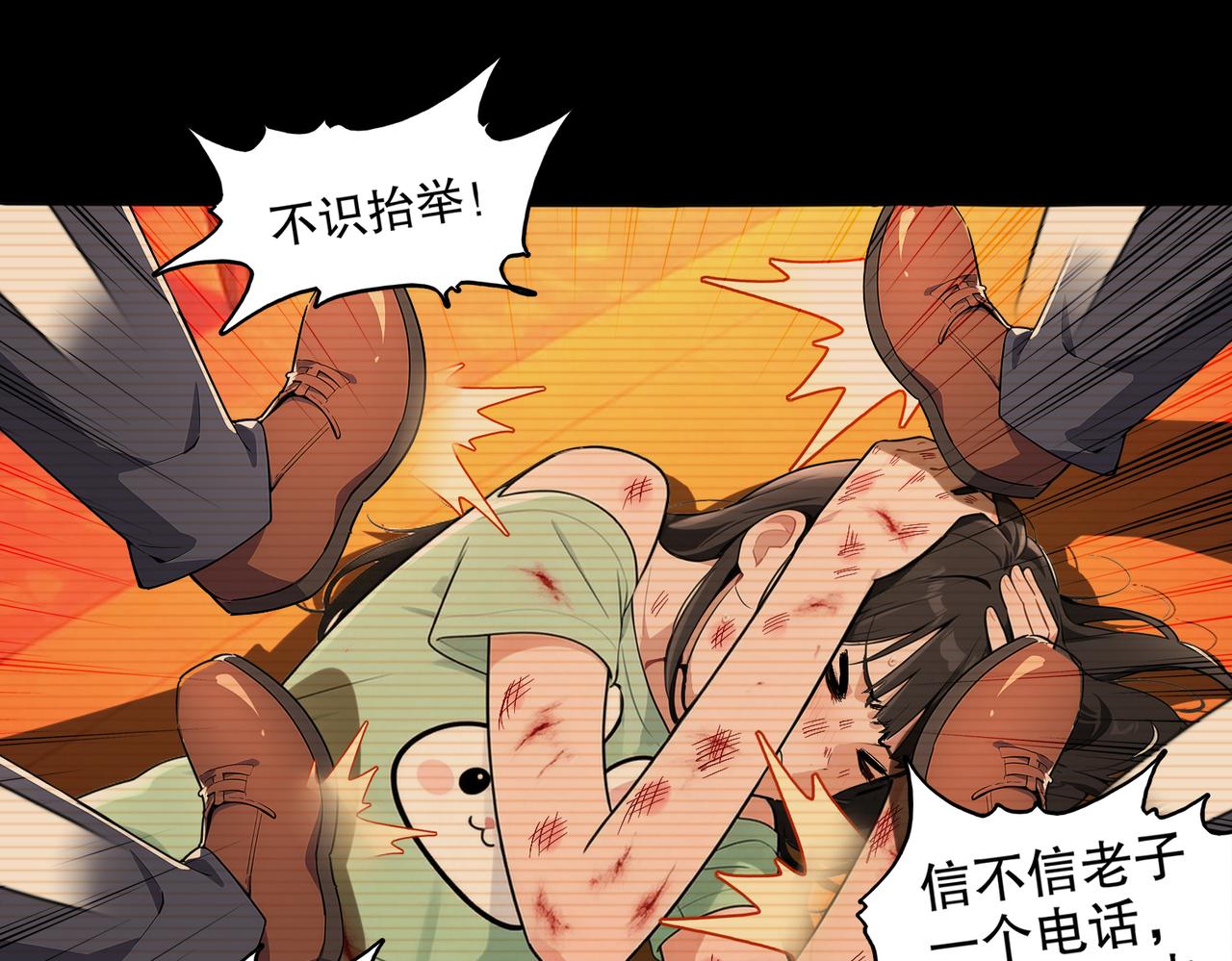 437-苏囚柔教官(1/2)-第444话
