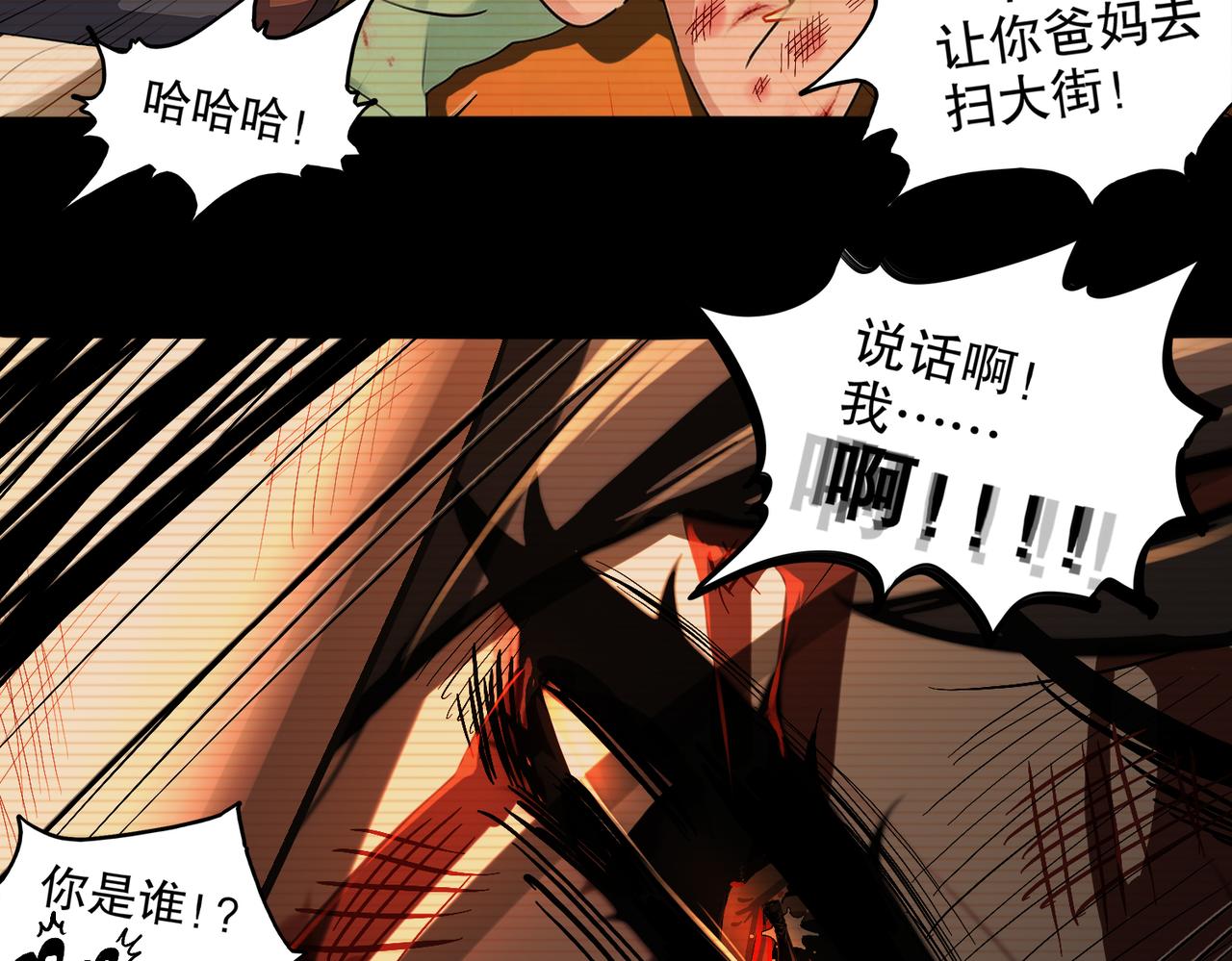 437-苏囚柔教官(1/2)-第444话