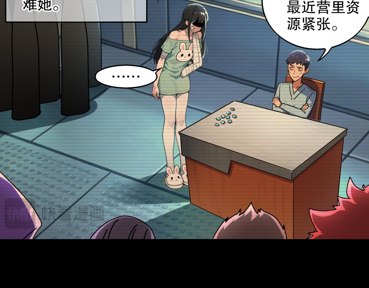 437-苏囚柔教官(1/2)-第444话
