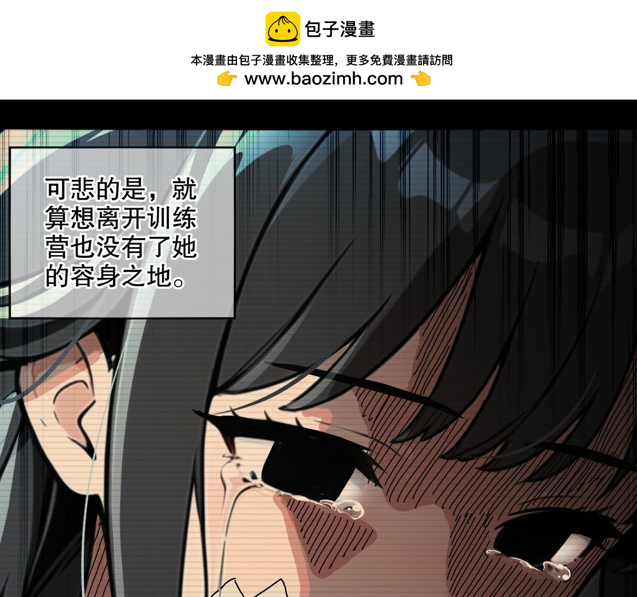 437-苏囚柔教官(1/2)-第444话