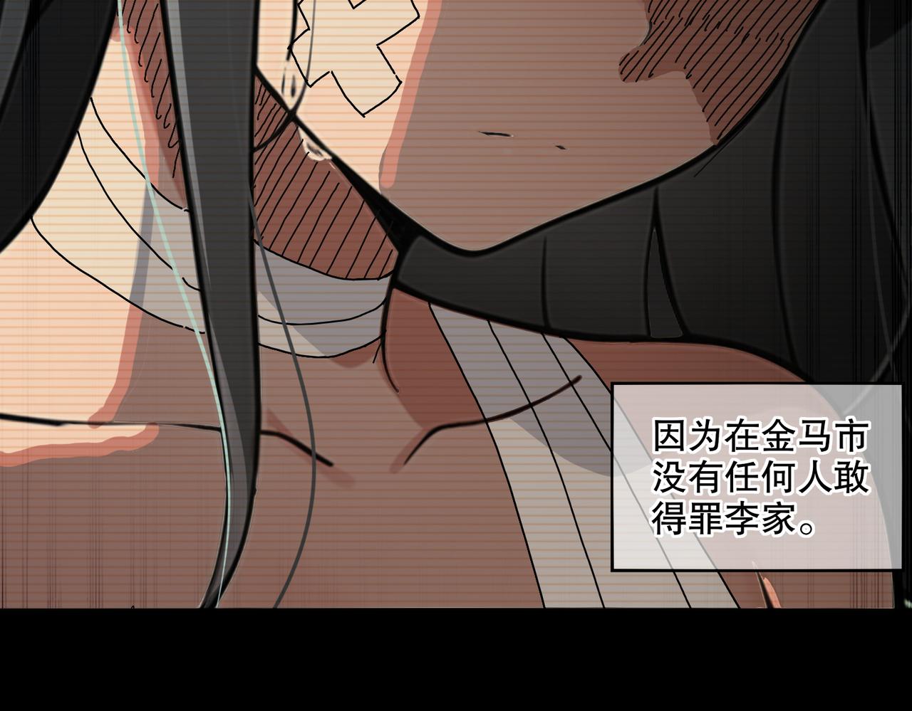 437-苏囚柔教官(1/2)-第444话