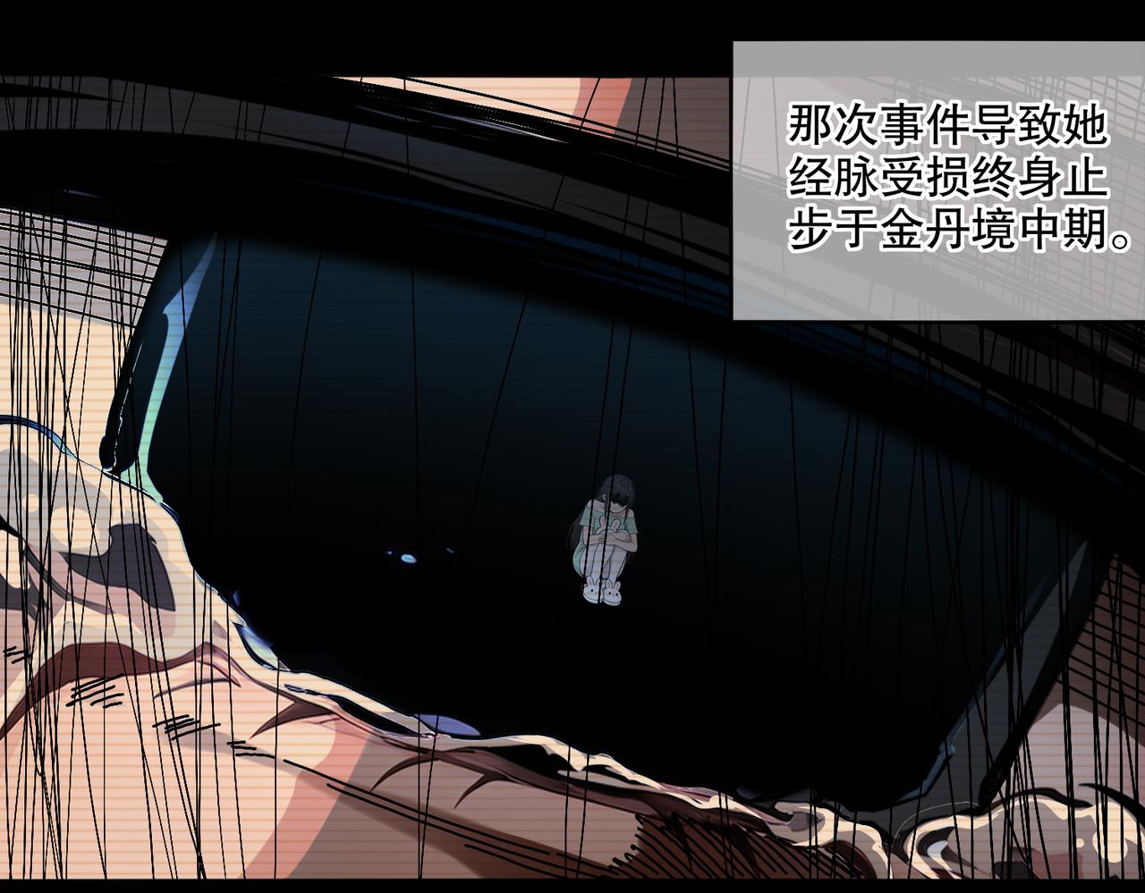 437-苏囚柔教官(1/2)-第444话