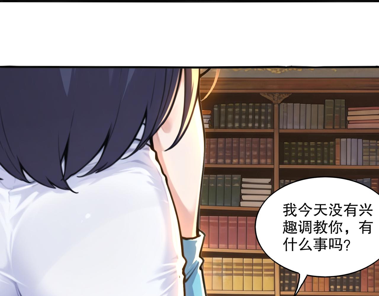 437-苏囚柔教官(1/2)-第444话