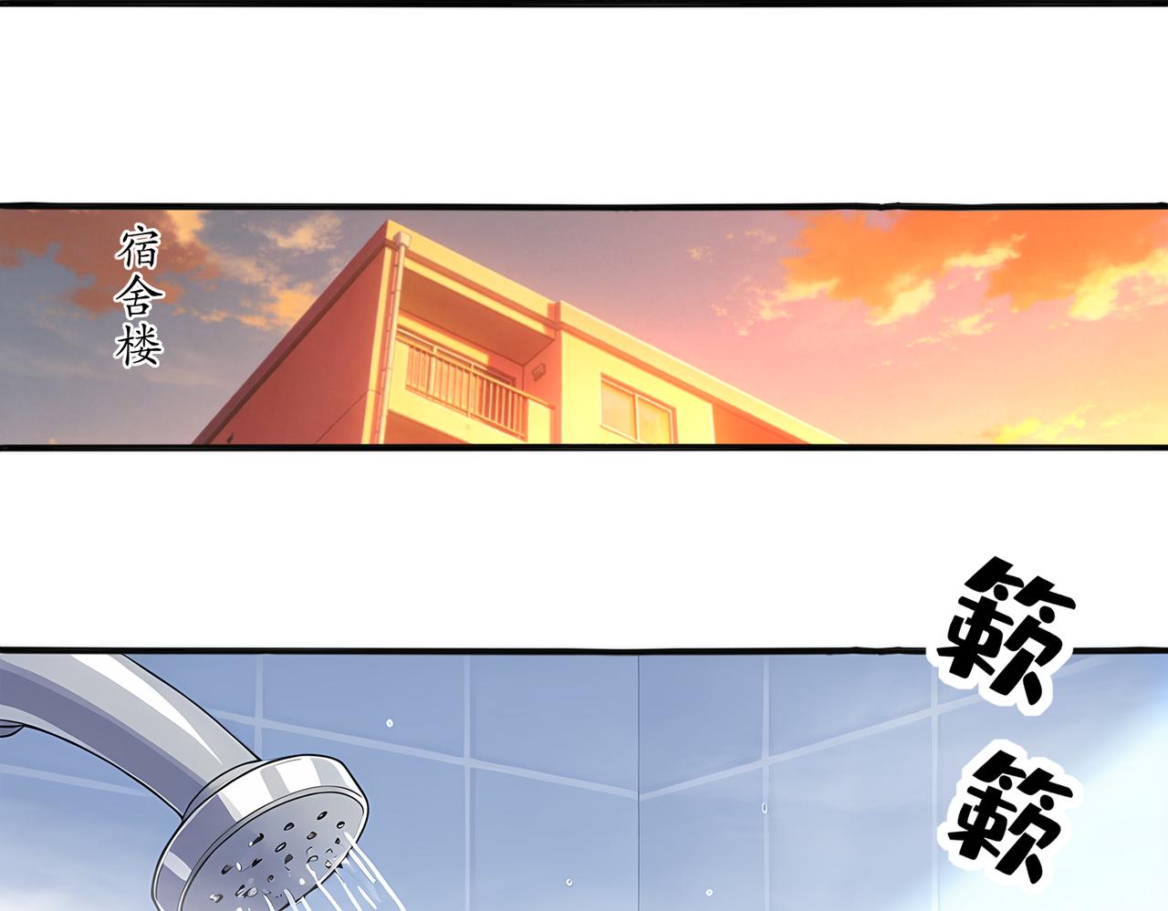 437-苏囚柔教官(1/2)-第444话