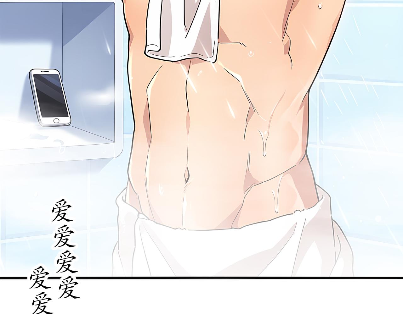 437-苏囚柔教官(1/2)-第444话