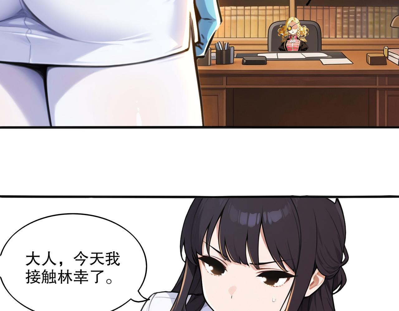 437-苏囚柔教官(1/2)-第444话