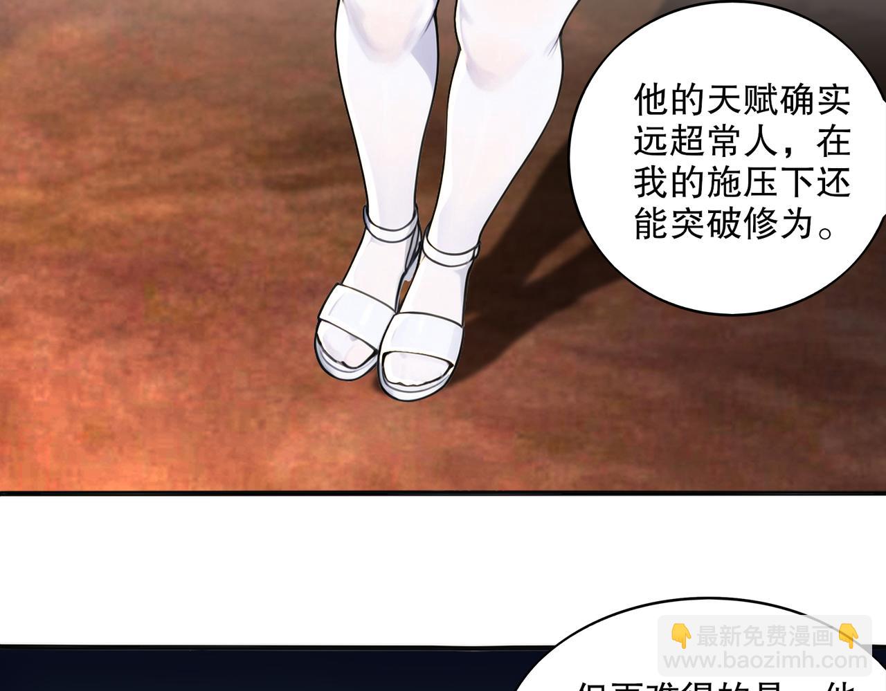 437-苏囚柔教官(1/2)-第444话