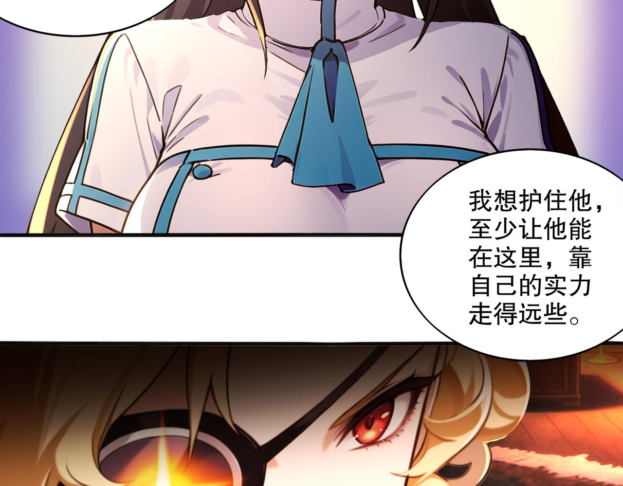 437-苏囚柔教官(1/2)-第444话