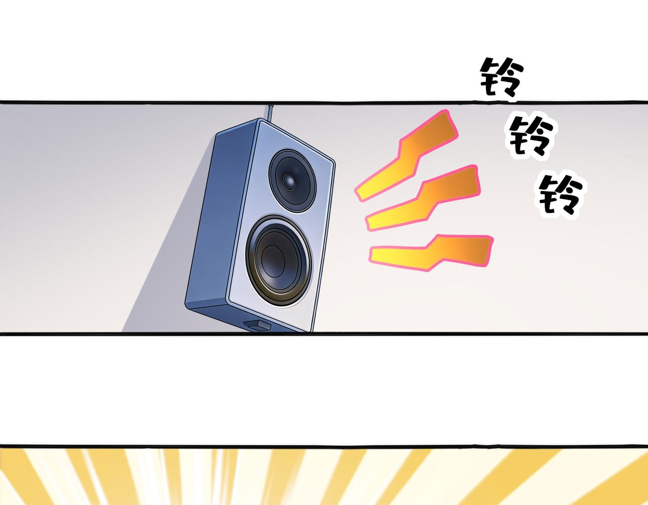 439-三属性(1/2)-第446话