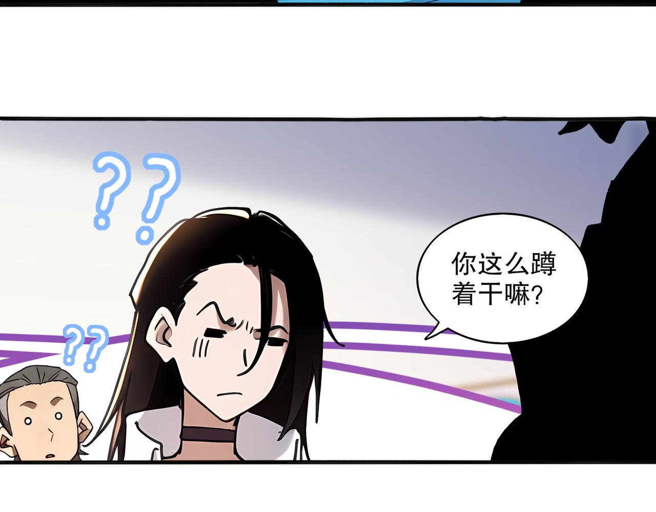 439-三属性(1/2)-第446话