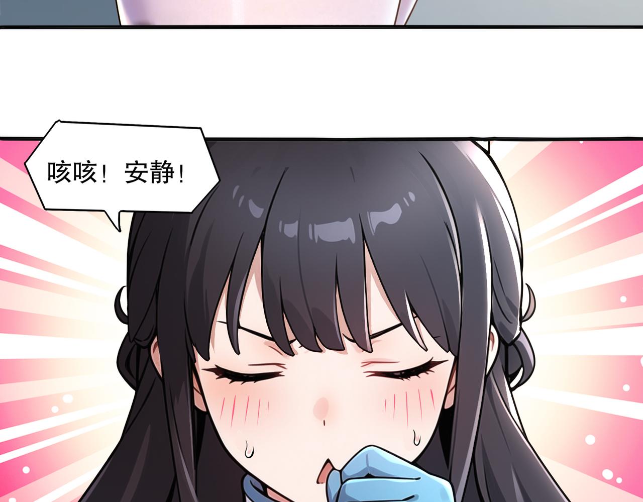 439-三属性(1/2)-第446话