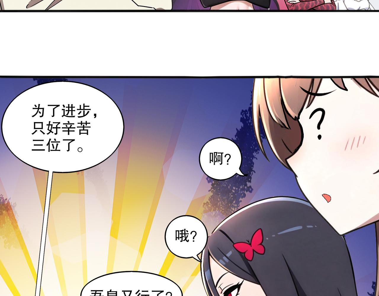 439-三属性(1/2)-第446话