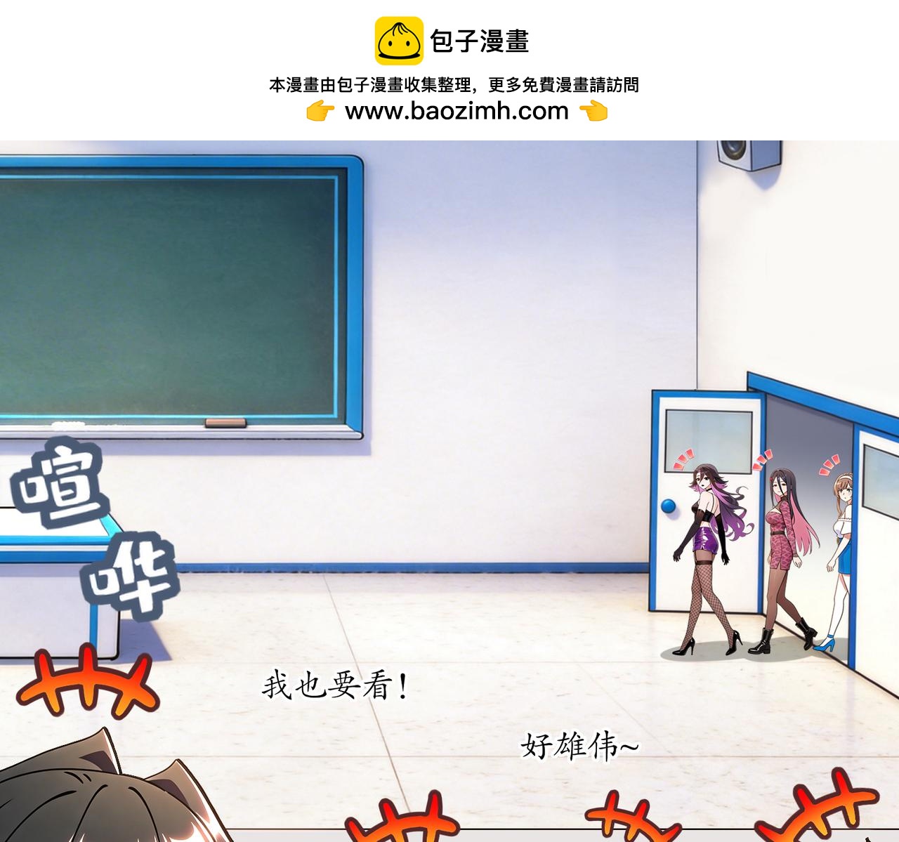 439-三属性(1/2)-第446话