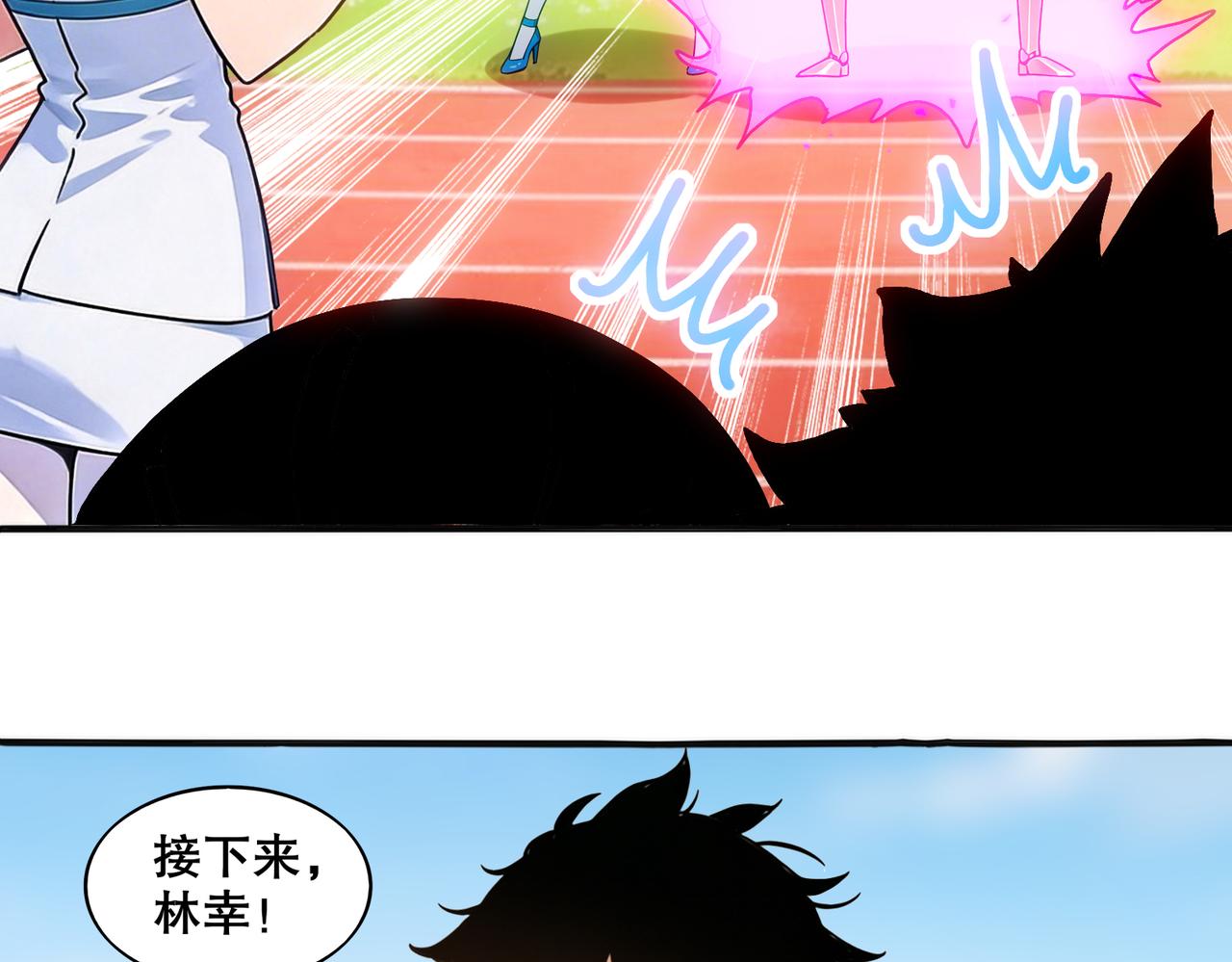 439-三属性(1/2)-第446话