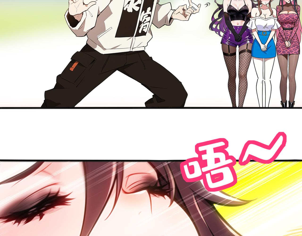 439-三属性(1/2)-第446话