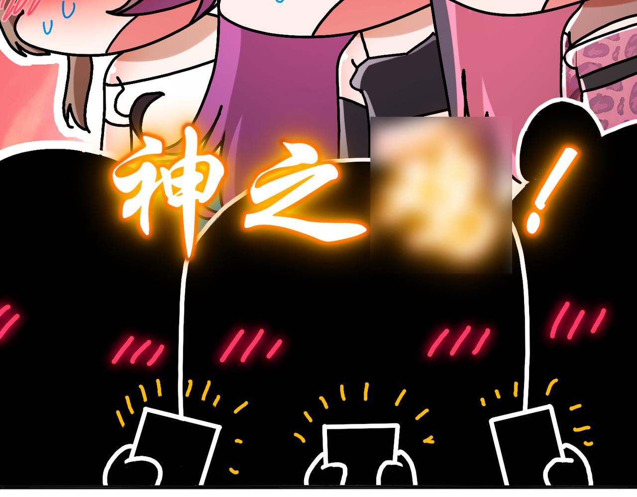 439-三属性(1/2)-第446话