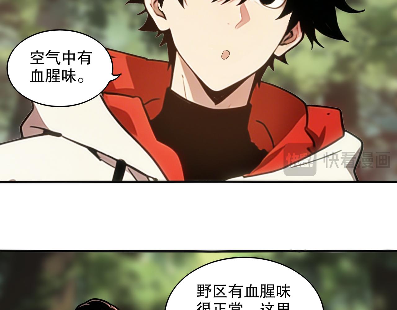 441-试炼 上(1/2)-第448话