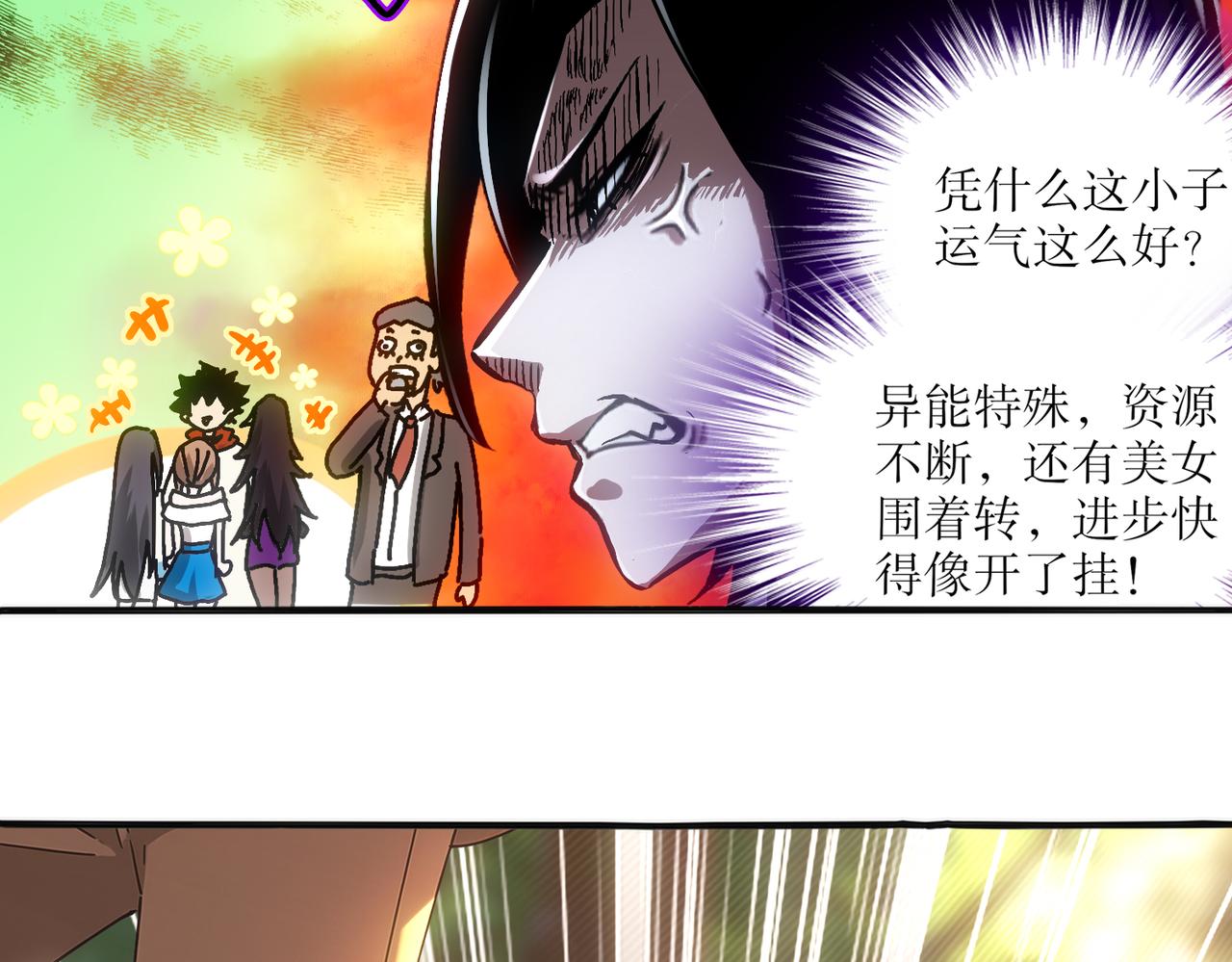 441-试炼 上(1/2)-第448话