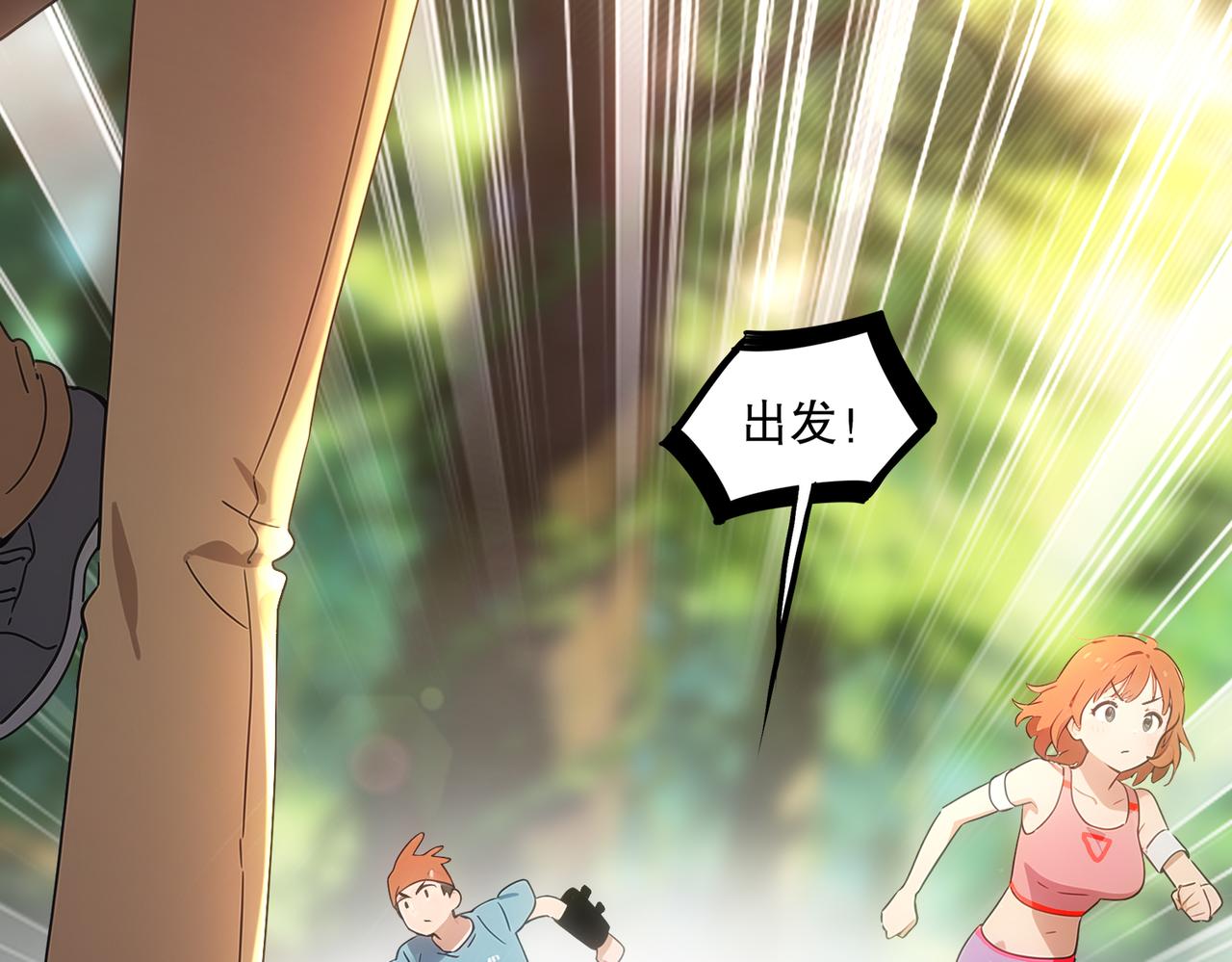441-试炼 上(1/2)-第448话