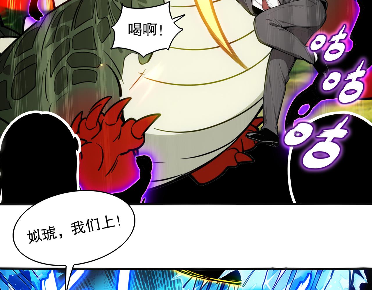 441-试炼 上(1/2)-第448话