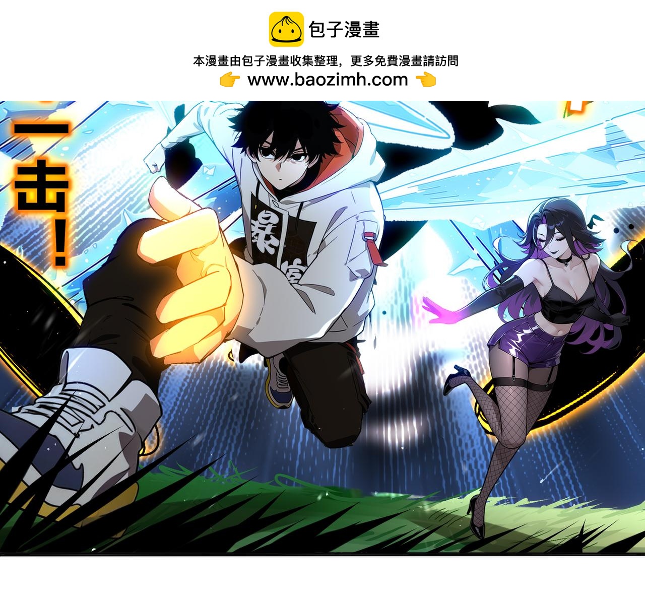 441-试炼 上(1/2)-第448话