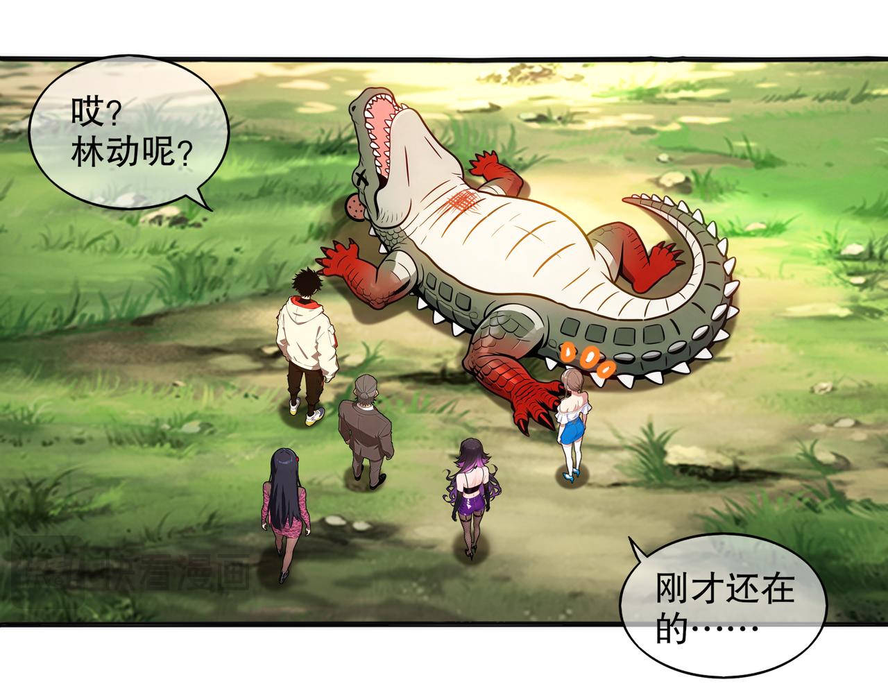 441-试炼 上(1/2)-第448话