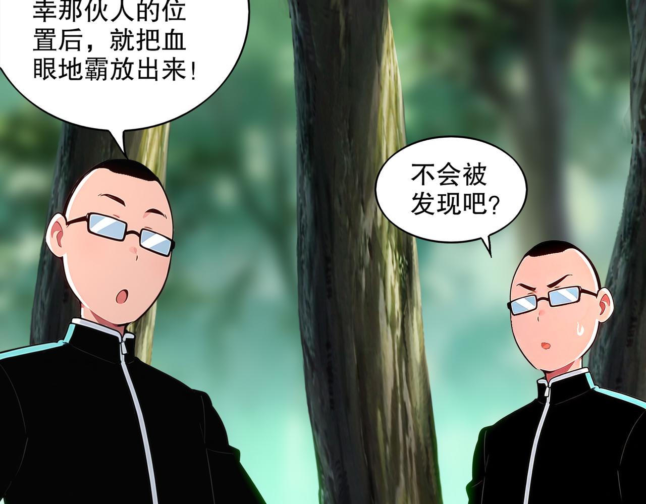 441-试炼 上(1/2)-第448话