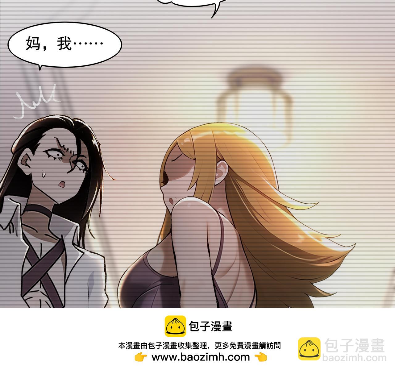 441-试炼 上(1/2)-第448话