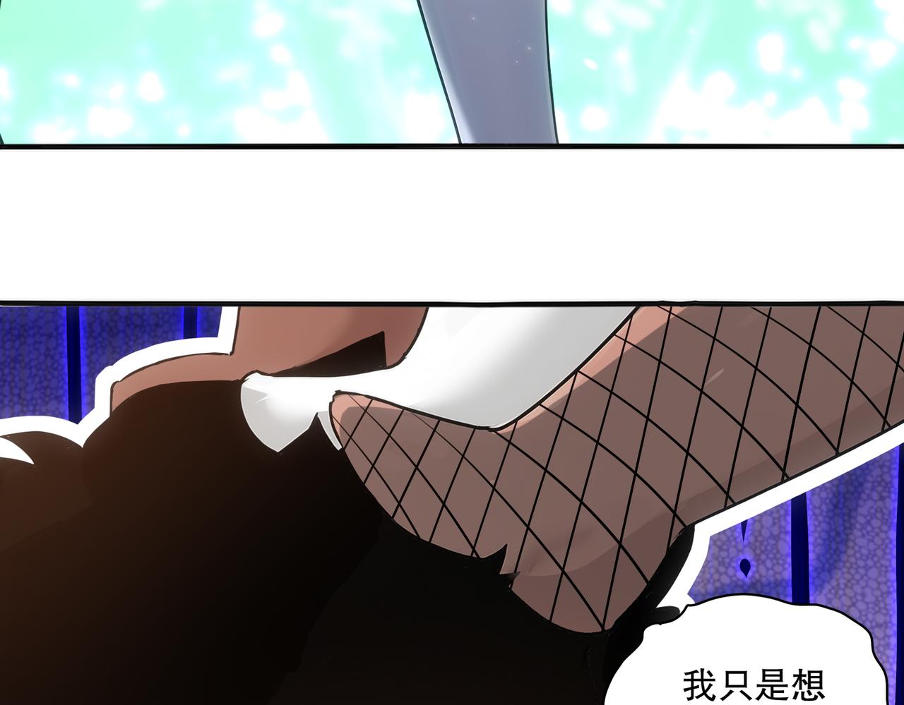 443-试炼 中下-第450话