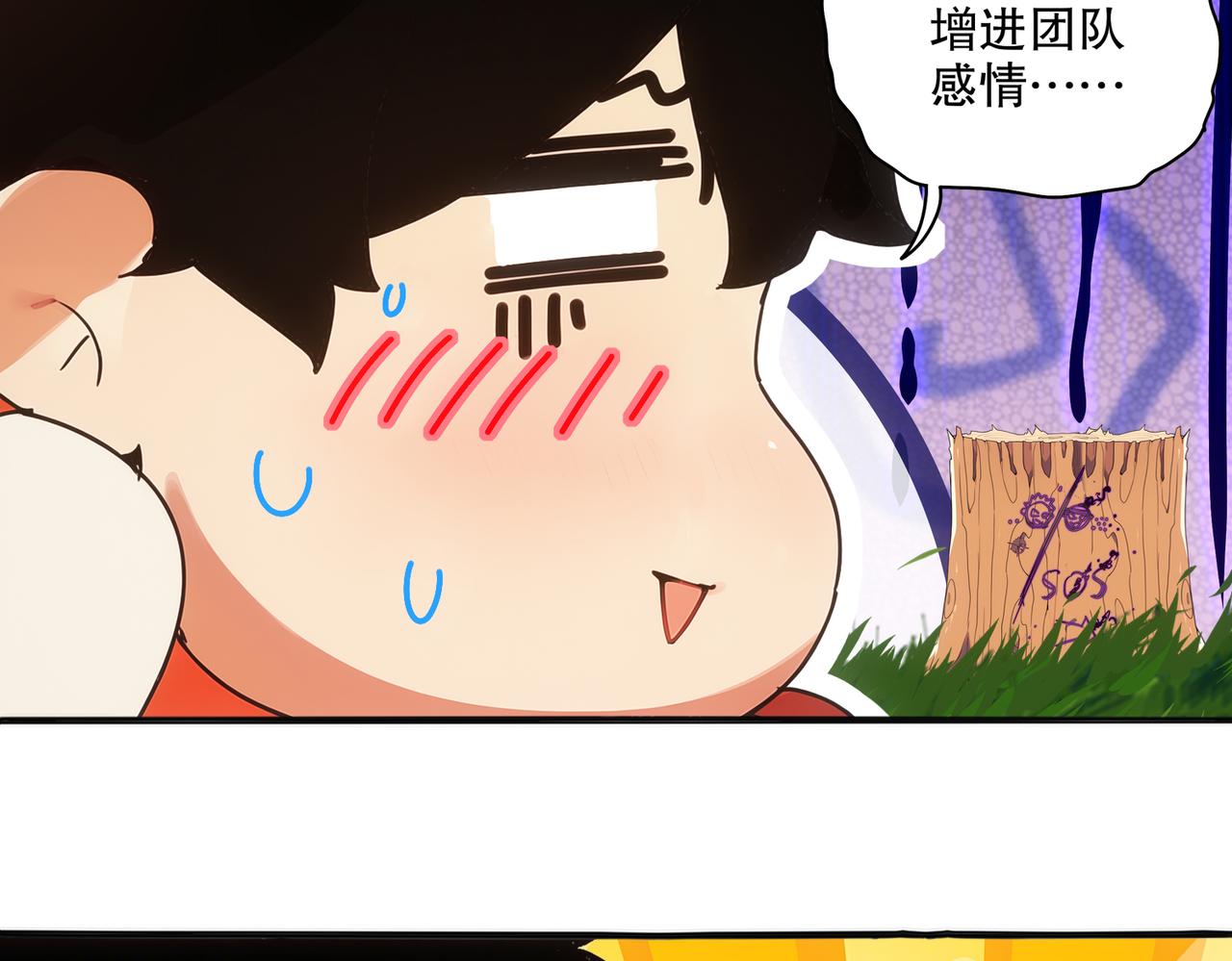 443-试炼 中下-第450话