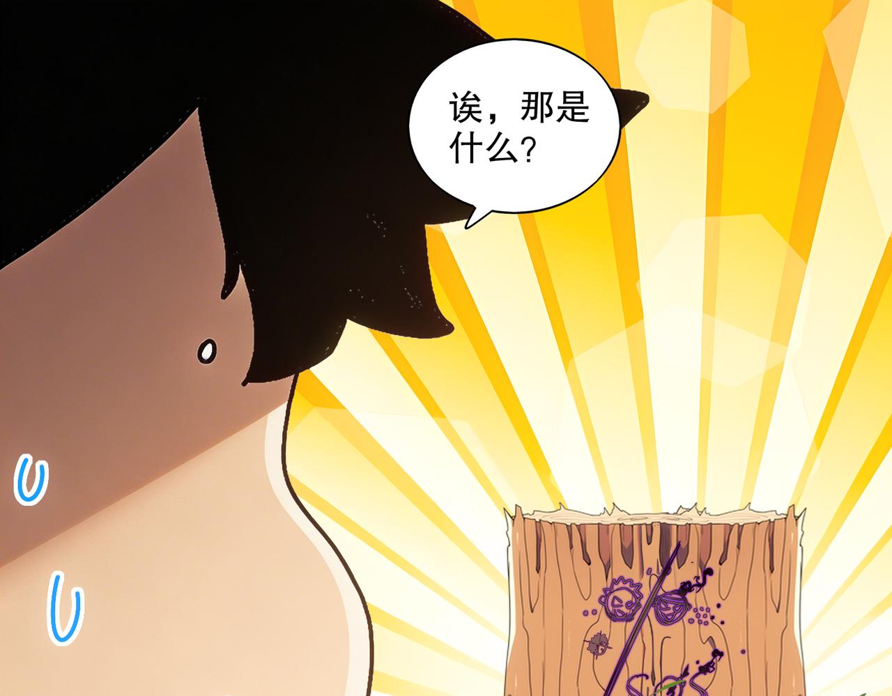 443-试炼 中下-第450话