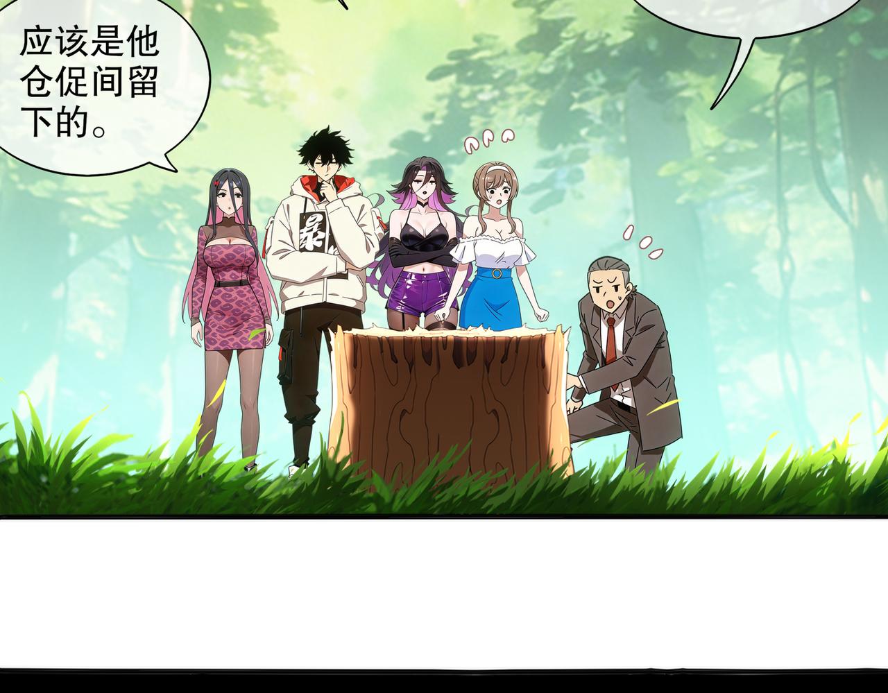 443-试炼 中下-第450话