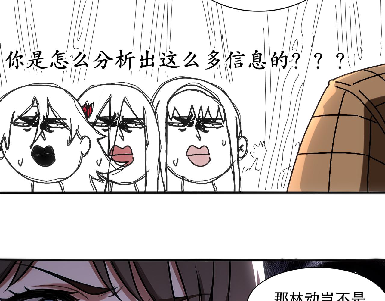 443-试炼 中下-第450话