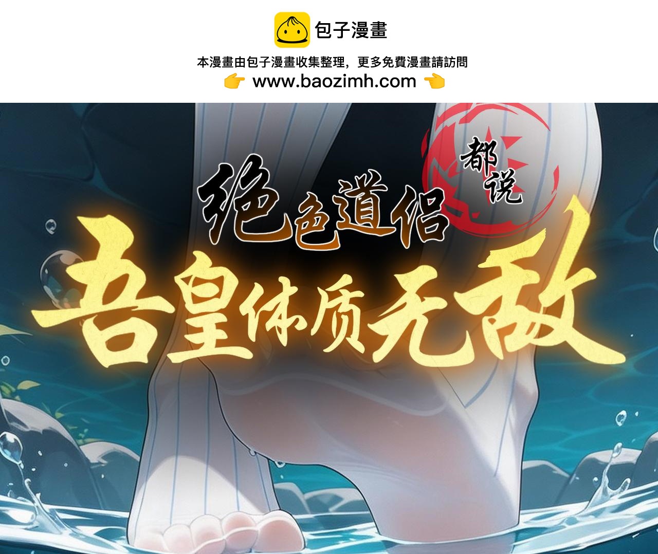 443-试炼 中下-第450话