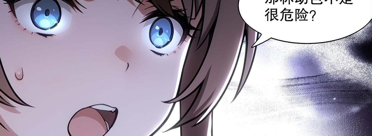 443-试炼 中下-第450话