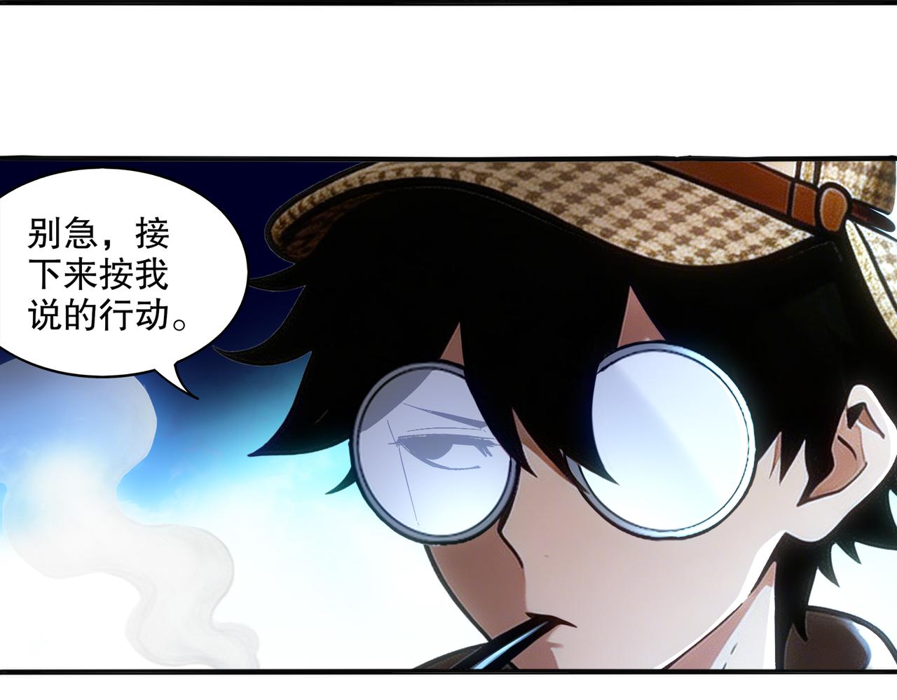 443-试炼 中下-第450话