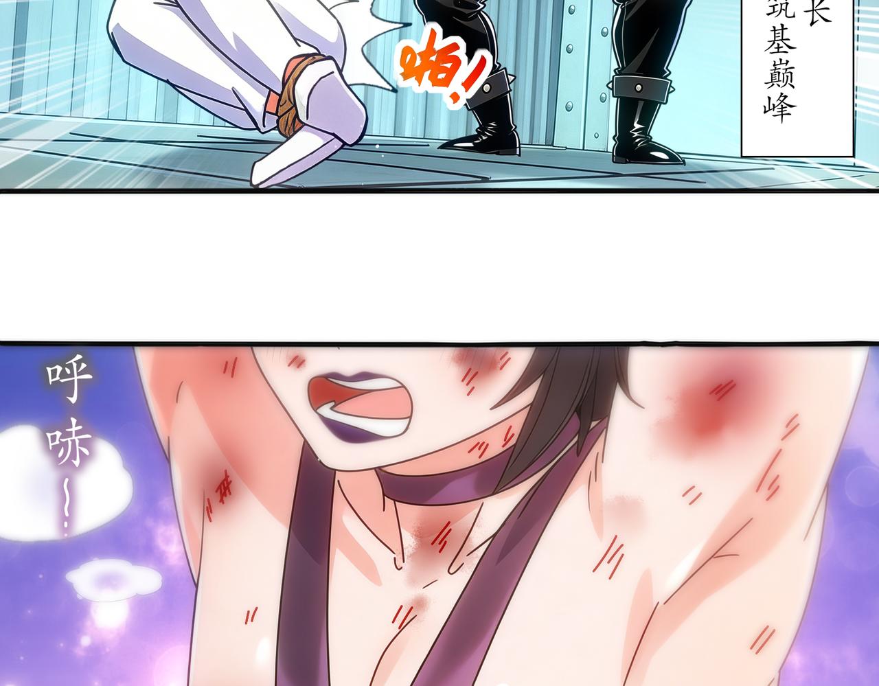 443-试炼 中下-第450话
