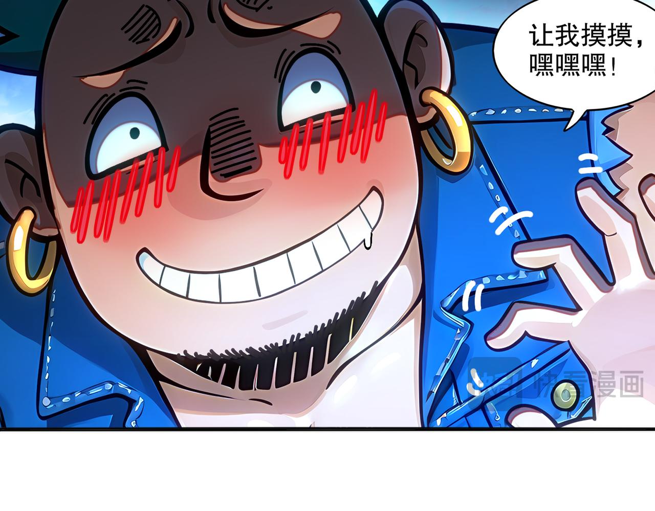 443-试炼 中下-第450话