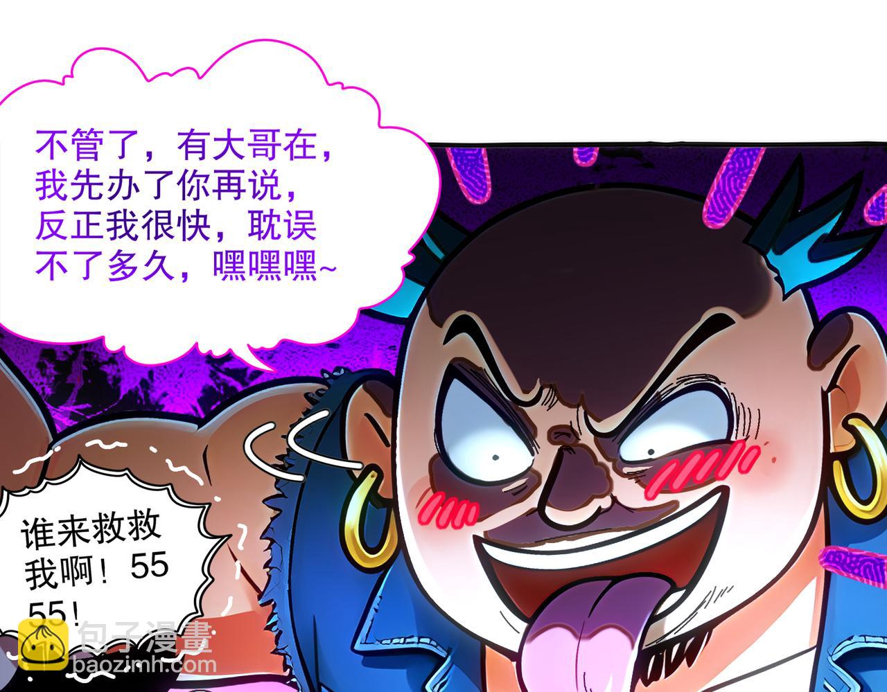 443-试炼 中下-第450话