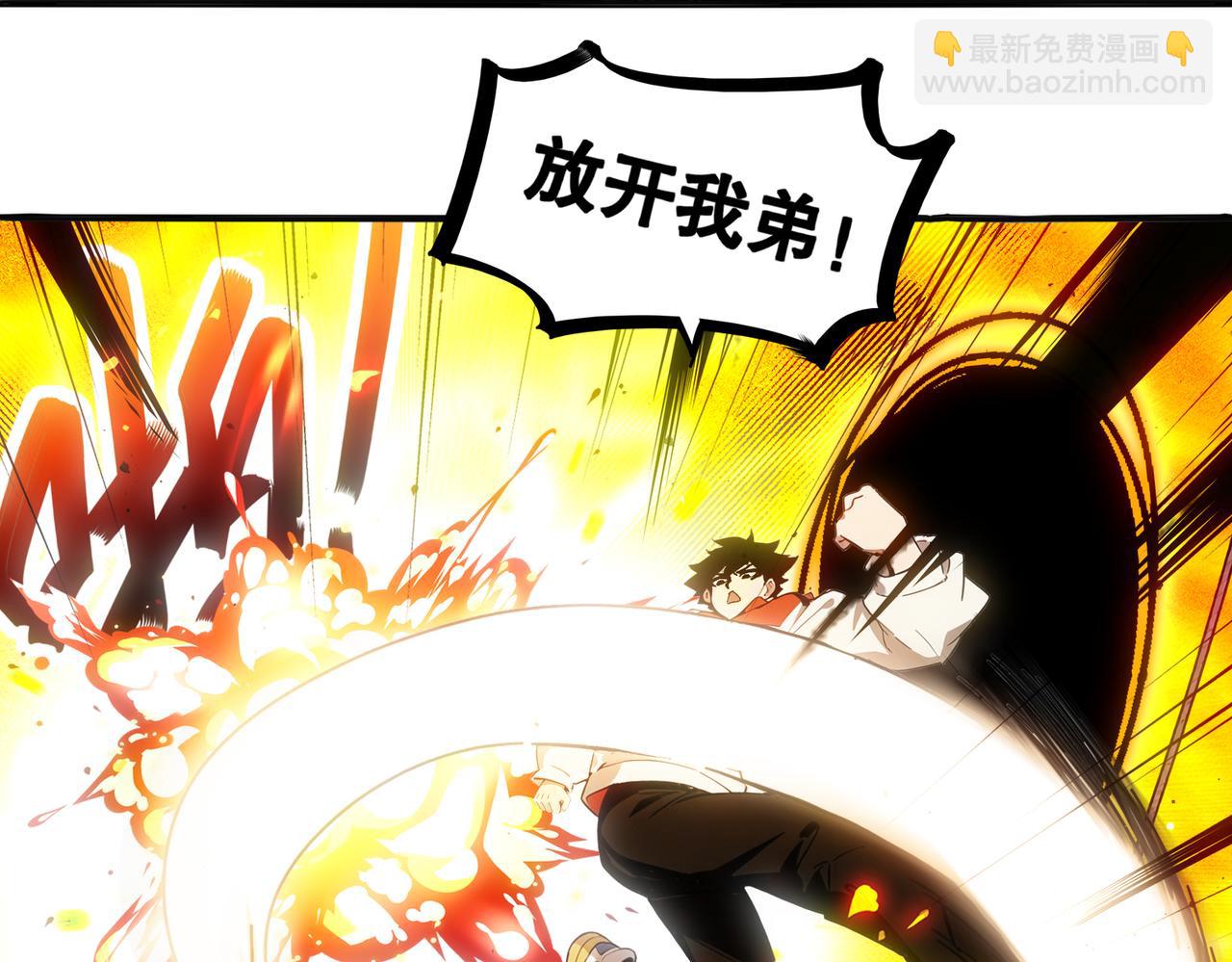 443-试炼 中下-第450话