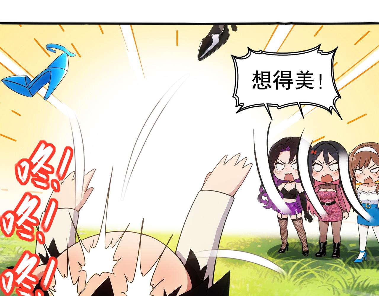 443-试炼 中下-第450话