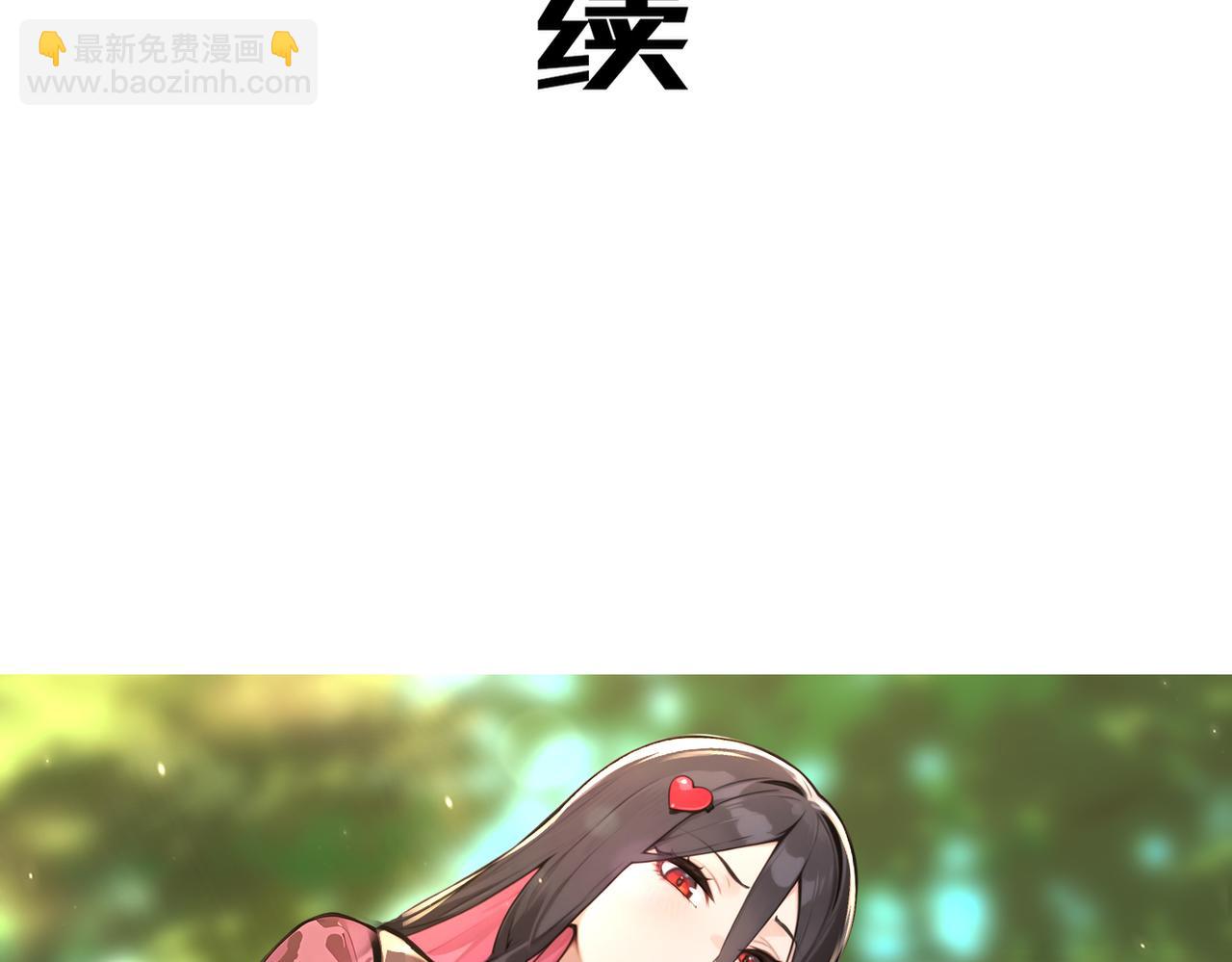 443-试炼 中下-第450话